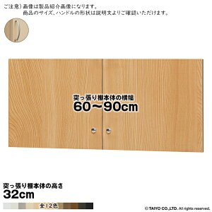  TCY I[_[ G[XbN ˂I p  A[`nh \tg_p[ type32p g ˂I{̉60`90cm 1.7cm m