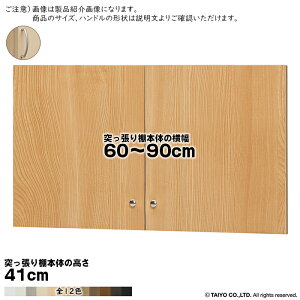  TCY I[_[ G[XbN ˂I p  A[`nh \tg_p[ type41p g ˂I{̉60`90cm 1.7cm m