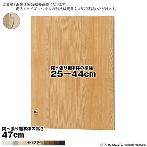  TCY I[_[ G[XbN ˂I p  A[`nh \tg_p[ type47p g ˂I{̉25`44cm 1.7cm m