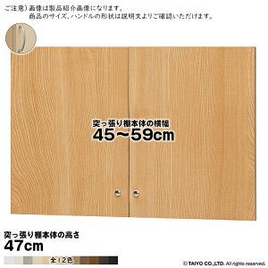  TCY I[_[ G[XbN ˂I p  A[`nh \tg_p[ type47p g ˂I{̉45`59cm 1.7cm m