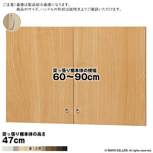  TCY I[_[ G[XbN ˂I p  A[`nh type47p g ˂I{̉60`90cm 1.7cm m