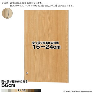  TCY I[_[ G[XbN ˂I p  A[`nh \tg_p[ type56p g ˂I{̉15`24cm 1.7cm m