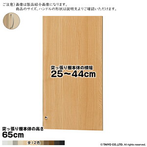  TCY I[_[ G[XbN ˂I p  A[`nh \tg_p[ type65p g ˂I{̉25`44cm 1.7cm m