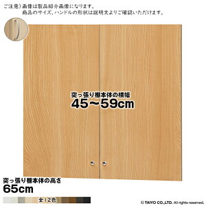  TCY I[_[ G[XbN ˂I p  A[`nh \tg_p[ type65p g ˂I{̉45`59cm 1.7cm m