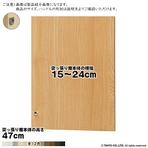  TCY I[_[ G[XbN ˂I p  tbgnh \tg_p[ type47p g ˂I{̉15`24cm 1.7cm m