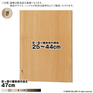  TCY I[_[ G[XbN ˂I p  tbgnh \tg_p[ type47p g ˂I{̉25`44cm 1.7cm m