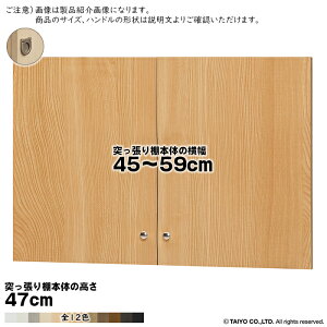  TCY I[_[ G[XbN ˂I p  tbgnh type47p g ˂I{̉45`59cm 1.7cm m