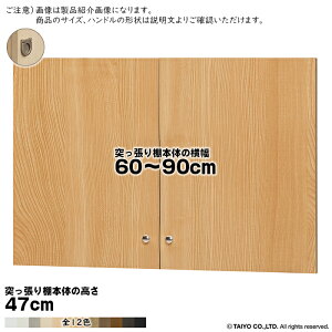  TCY I[_[ G[XbN ˂I p  tbgnh \tg_p[ type47p g ˂I{̉60`90cm 1.7cm m