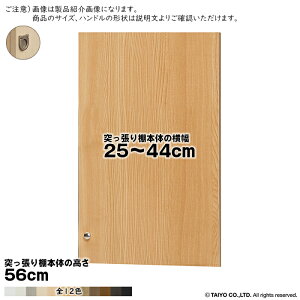  TCY I[_[ G[XbN ˂I p  tbgnh \tg_p[ type56p g ˂I{̉25`44cm 1.7cm m