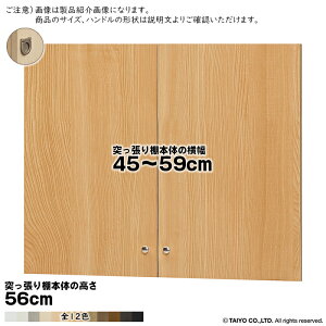  TCY I[_[ G[XbN ˂I p  tbgnh type56p g ˂I{̉45`59cm 1.7cm m