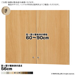  TCY I[_[ G[XbN ˂I p  tbgnh \tg_p[ type56p g ˂I{̉60`90cm 1.7cm m