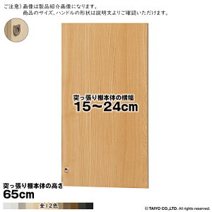  TCY I[_[ G[XbN ˂I p  tbgnh \tg_p[ type65p g ˂I{̉15`24cm 1.7cm m