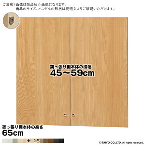  TCY I[_[ G[XbN ˂I p  tbgnh \tg_p[ type65p g ˂I{̉45`59cm 1.7cm m