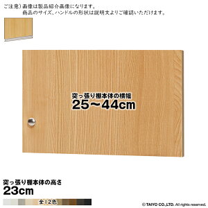  TCY I[_[ G[XbN ˂I p  Cnh \tg_p[ type23p g ˂I{̉25`44cm 1.7cm m