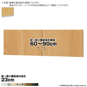  TCY I[_[ G[XbN ˂I p  Cnh \tg_p[ type23p g ˂I{̉60`90cm 1.7cm m