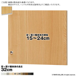  TCY I[_[ G[XbN ˂I p  Cnh \tg_p[ type32p g ˂I{̉15`24cm 1.7cm m