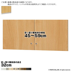  TCY I[_[ G[XbN ˂I p  Cnh \tg_p[ type32p g ˂I{̉45`59cm 1.7cm m