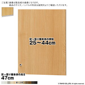  TCY I[_[ G[XbN ˂I p  Cnh \tg_p[ type47p g ˂I{̉25`44cm 1.7cm m