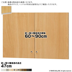  TCY I[_[ G[XbN ˂I p  Cnh \tg_p[ type47p g ˂I{̉60`90cm 1.7cm m