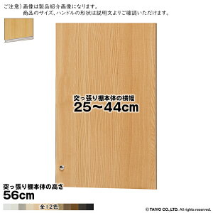  TCY I[_[ G[XbN ˂I p  Cnh \tg_p[ type56p g ˂I{̉25`44cm 1.7cm m