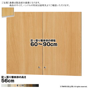  TCY I[_[ G[XbN ˂I p  Cnh type56p g ˂I{̉60`90cm 1.7cm m