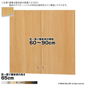  TCY I[_[ G[XbN ˂I p  Cnh \tg_p[ type65p g ˂I{̉60`90cm 1.7cm m