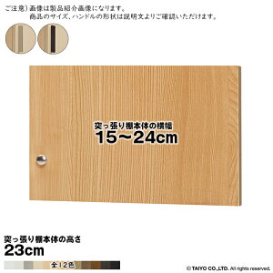  TCY I[_[ G[XbN ˂I p  XeBbNnh \tg_p[ type23p g ˂I{̉15`24cm 1.7cm m