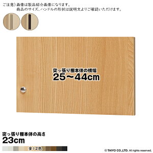  TCY I[_[ G[XbN ˂I p  XeBbNnh type23p g ˂I{̉25`44cm 1.7cm m