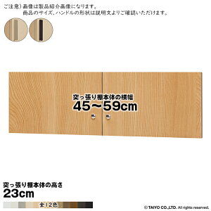  TCY I[_[ G[XbN ˂I p  XeBbNnh \tg_p[ type23p g ˂I{̉45`59cm 1.7cm m