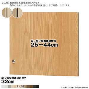  TCY I[_[ G[XbN ˂I p  XeBbNnh \tg_p[ type32p g ˂I{̉25`44cm 1.7cm m