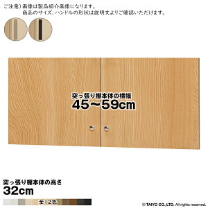  TCY I[_[ G[XbN ˂I p  XeBbNnh \tg_p[ type32p g ˂I{̉45`59cm 1.7cm m