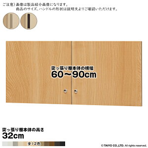  TCY I[_[ G[XbN ˂I p  XeBbNnh \tg_p[ type32p g ˂I{̉60`90cm 1.7cm m