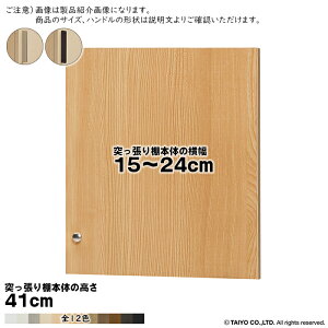  TCY I[_[ G[XbN ˂I p  XeBbNnh \tg_p[ type41p g ˂I{̉15`24cm 1.7cm m