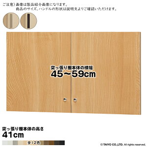  TCY I[_[ G[XbN ˂I p  XeBbNnh \tg_p[ type41p g ˂I{̉45`59cm 1.7cm m