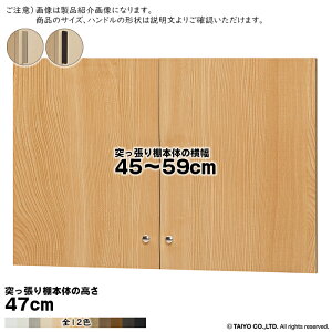  TCY I[_[ G[XbN ˂I p  XeBbNnh \tg_p[ type47p g ˂I{̉45`59cm 1.7cm m