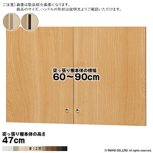  TCY I[_[ G[XbN ˂I p  XeBbNnh \tg_p[ type47p g ˂I{̉60`90cm 1.7cm m