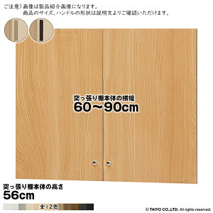  TCY I[_[ G[XbN ˂I p  XeBbNnh \tg_p[ type56p g ˂I{̉60`90cm 1.7cm m