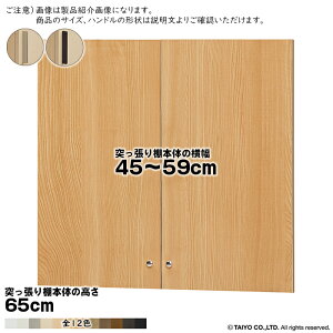  TCY I[_[ G[XbN ˂I p  XeBbNnh \tg_p[ type65p g ˂I{̉45`59cm 1.7cm m