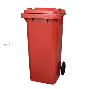 �S�~�� �g���� PLASTIC TRASH CAN 120L PT120 ��465x���s560x����940mm �_���g��