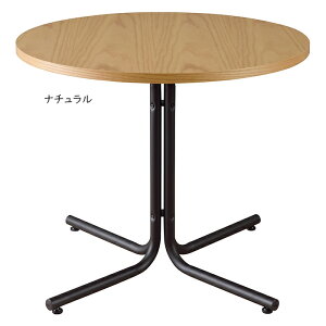 �e�[�u�� �g���� �_���I �J�t�F�e�[�u�� END-225T ��80x���s80x����67cm ���J