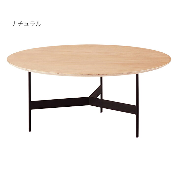 楽天市場】机 ラウンドテーブル 完成品 HIT-233 幅78x奥行78x高さ33.5 