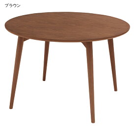 テーブル 組立式 カラメリ 円形 ダイニングテーブル KRM-110 幅110x奥行110x高さ72cm 東谷