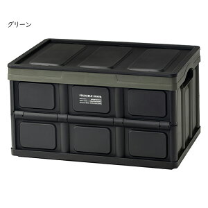 �P�[�X �܂肽���ݎ� �t�H���_�u�� �N���[�g LFS-39 ��52.5x���s35.5x����29.5cm ���J