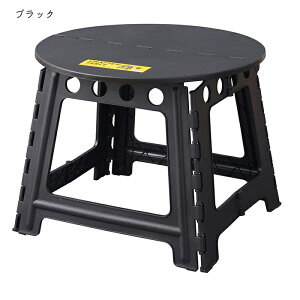  ܂肽ݎ Nt^[ e[u T[N ~` 58xs58x46cm J