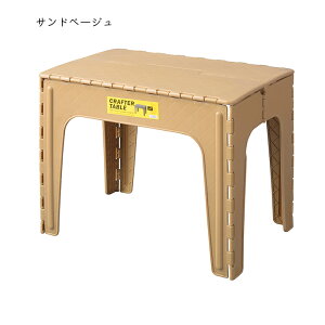  ܂肽ݎ Nt^[ e[u XNGA 65xs45x50cm J