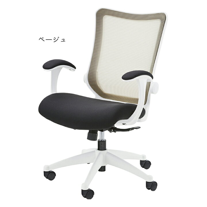 楽天市場】椅子 組立式 オフィス チェア OFC-20 幅64x奥行62x高さ93 