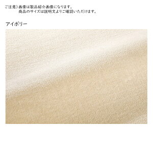 J[ybg j[ xM[ {3 ` 191x286cm v[x