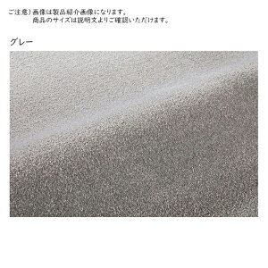 J[ybg j[ xM[ {3 ` 191x286cm v[x