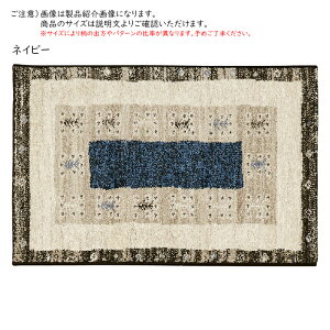 �}�b�g ���H���e �x���M�[�� �����` 67x120cm �v���[�x��