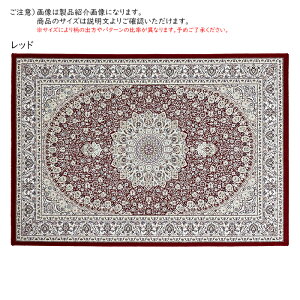 �}�b�g �I�[�f�� �G�W�v�g�� �����` 70x120cm �v���[�x��